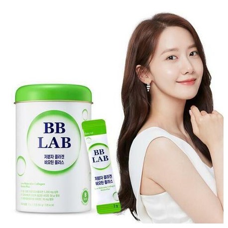 BB LAB Low Molecular Collagen Biotin Plus 