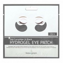 Патчи для глаз гидрогелевые Beauugreen Sea Cucumber & Black Hydrogel Eye Patch /1pair 4гр