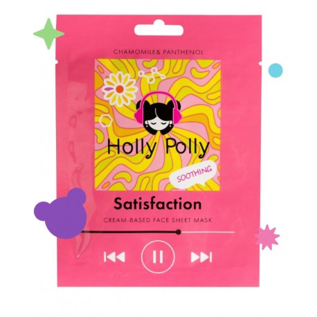 Тканевая маска для лица Holly Polly Music Collection