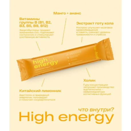 B-КОМПЛЕКС с ананасом и манго в стиках Re-feel B-Complex Collagen Sticks