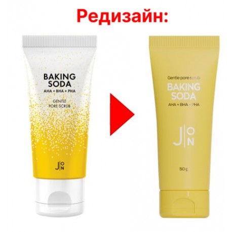 J:ON Baking Soda Gentle Pore Scrub Tube 50 g