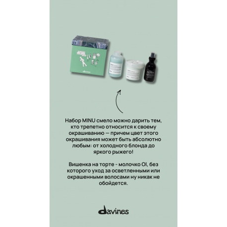 Davines MINU Set