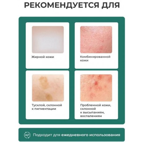 Маска тканевая Spark&amp;Glow sheet mask