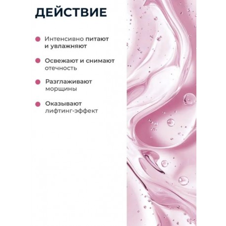 Маска тканевая Spark&amp;Glow sheet mask