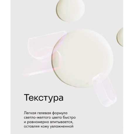 Обновляющая сыворотка с ретинолом и бакучиолом MENOMOSO Retinol + Bakuchiol Blending Age-Defying Concentrate