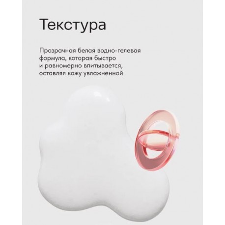 Восстанавливающая сыворотка с ПДРН MENOMOSO PDRN Blending Skin-Boost Concentrate