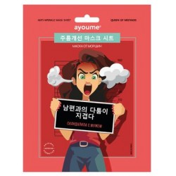 Маска на тканевой основе для лица Ayoume Mask Sheet