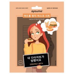 Маска на тканевой основе для лица Ayoume Mask Sheet