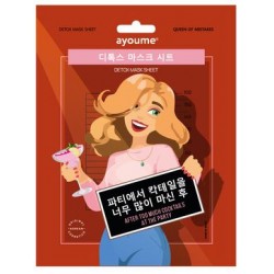 Маска на тканевой основе для лица Ayoume Mask Sheet
