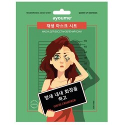 Маска на тканевой основе для лица Ayoume Mask Sheet