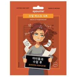 Маска на тканевой основе для лица Ayoume Mask Sheet