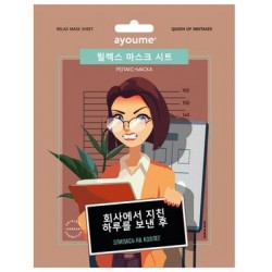 Маска на тканевой основе для лица Ayoume Mask Sheet