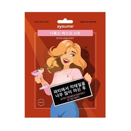 Набор тканевых масок &quot;Для королевы, живущей на полную катушку&quot; AYOUME QUEEN OF MISTAKES SET