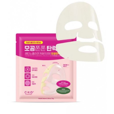 Маска для лица коллагеновая CKD Retino collagen small molecule 300 pore &amp; elasticity mask