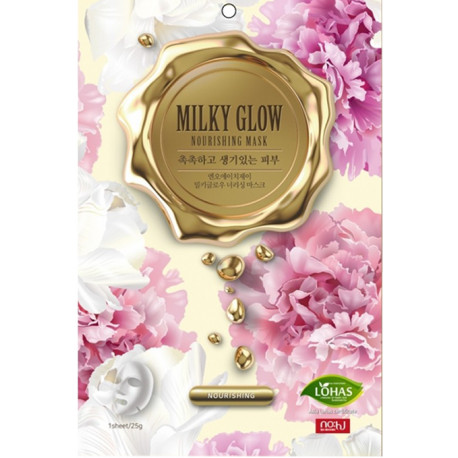 NOHJ Milky Glow Mask Pack