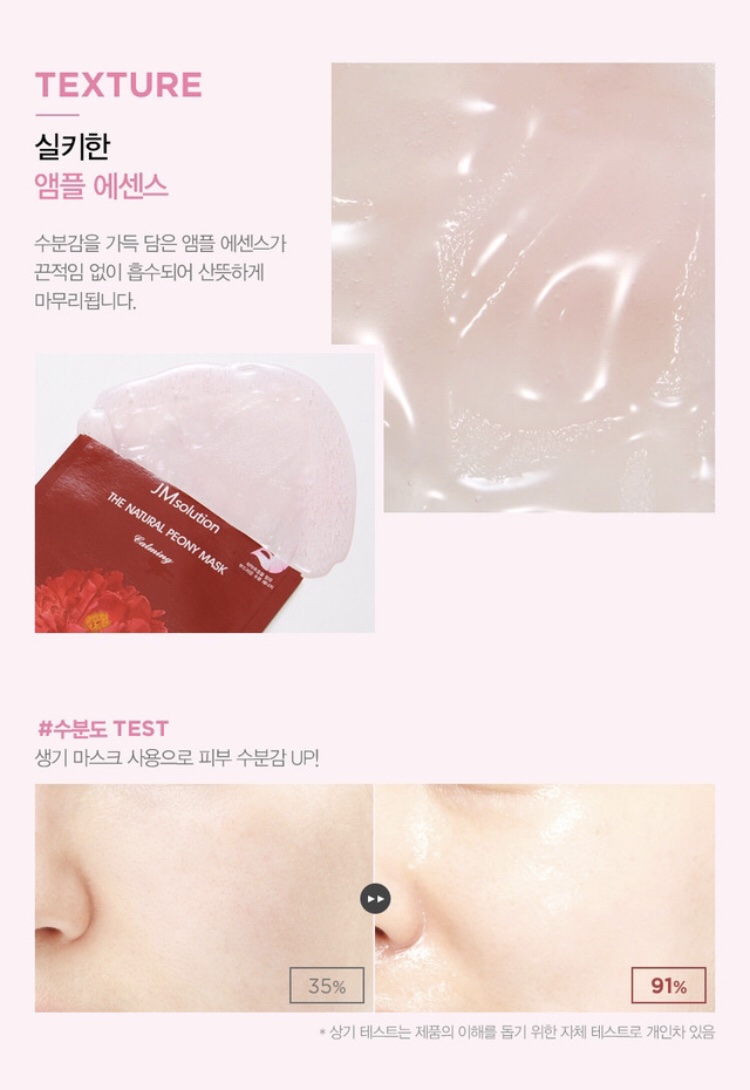 JM Solution The Natural Peony Mask Calming